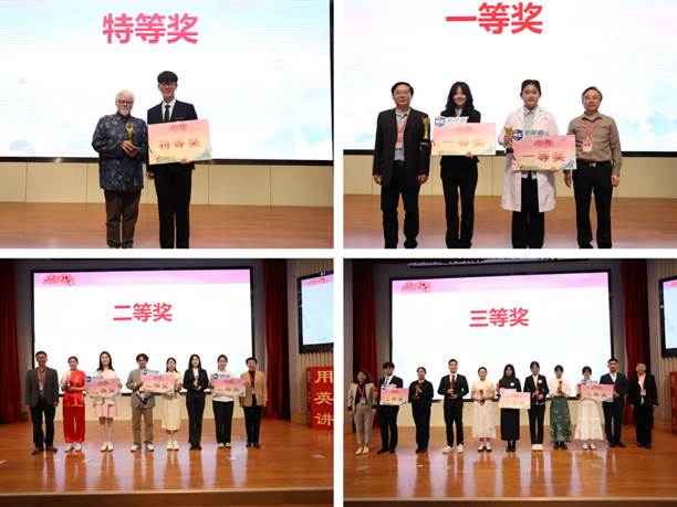 WPS拼图6